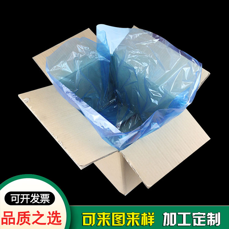 防塵防潮塑料內襯袋 方體立體紙箱四方袋