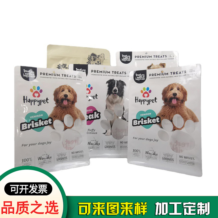 加厚防潮貓狗糧包裝袋 寵物食品貓糧包裝袋可印LOGO